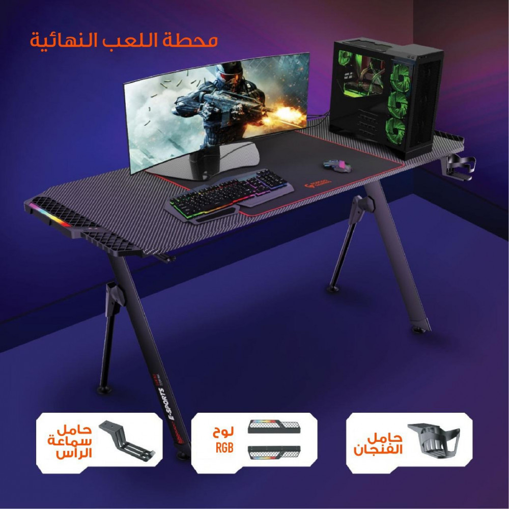 بورودو طاوله مكتب العاب RGB مقاوم للماء - أسود